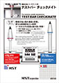 For machine spindle maintenance TEST BAR CHECKMATE