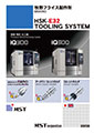 iQ300(MAKINO MILLING MACHINE) HSK-E32 TOOLING SYSTEM