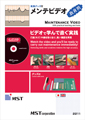 DVD with practical teaching and tools MAINTENANCE VIDEO