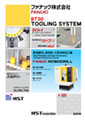 ROBODRILL（ファナック）BT30 TOOLING SYSTEM