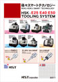 (ROKU-ROKU SANGYO) HSK-E25、E40、E50 TOOLING SYSTEM