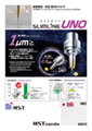 Run-out accuracy within 1μｍ Submicron holder UNO