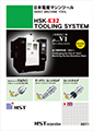 μV1(Nidec Machine Tools) HSK-E32 TOOLING SYSTEM