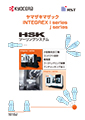 INTEGREX j series(Mazak) HSK TOOLING SYSTEM(KYOCERA×MST)