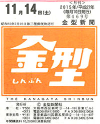 shinbun1