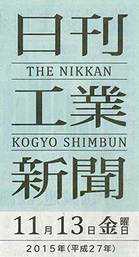 shinbun5