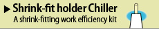 A shrink-fitting work efficiency kit Shrink-fit holder Chiller